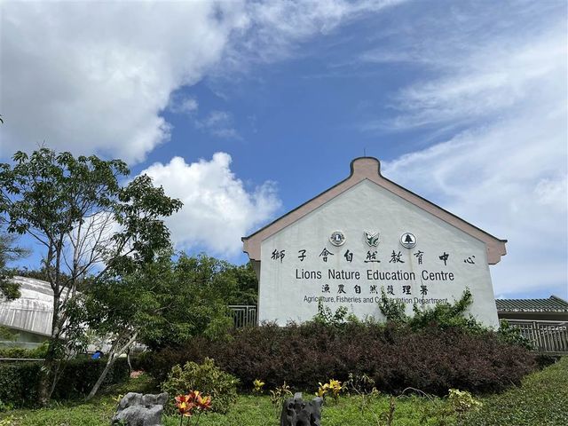 Lessons of Ecology at the Lions Nature Education Centre