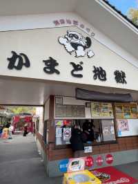「多彩な地獄を一度に体験！かまど地獄の魅力」
