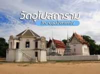 วัดอุโปสถาราม วัดงามลุ่มแม่น้ำสะแกกรัง อุทัยธานี 