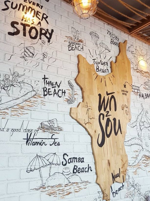 พักร้อน Summer House @ เกาะล้าน