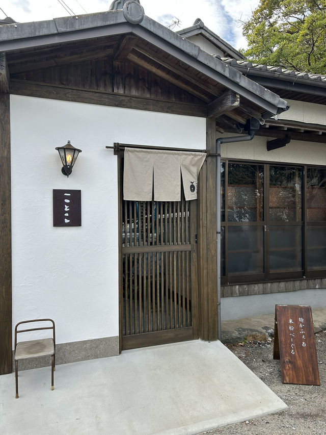 【福岡】宗像の米粉ベーグルをせいろ蒸しで提供されるお店🥯