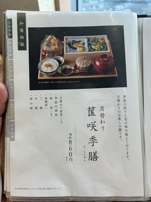 【福岡】博多駅から直結の景観の良い海鮮グルメ🐟