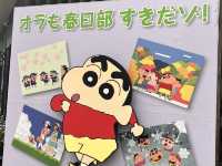 🏡 春日部｜蠟筆小新迷的朝聖之旅 (3) 📮✨