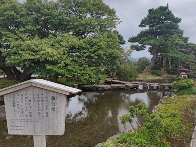 #兼六園