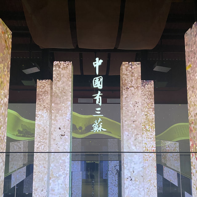 Meishan San Su Shrine Museum 🇨🇳📝