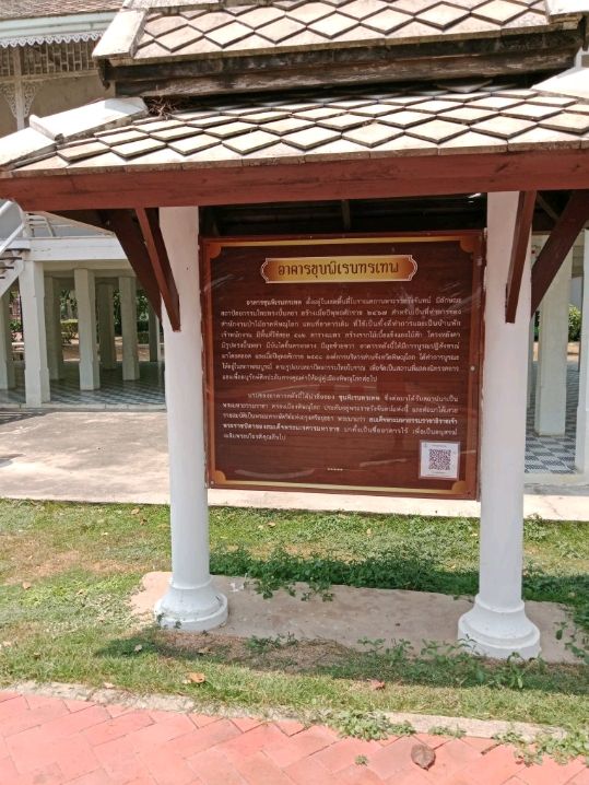 พระราชวังจันทน์ แหล่งประวัติศาสตร์ที่สำคัญ