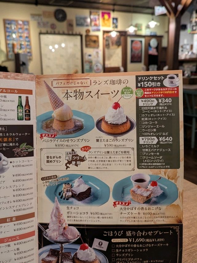 👜出張のスキマ時間で行った大分・別府グルメまとめ✈
