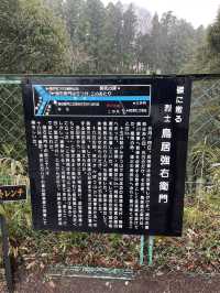 【愛知】あの長篠の戦いがあった地・長篠城