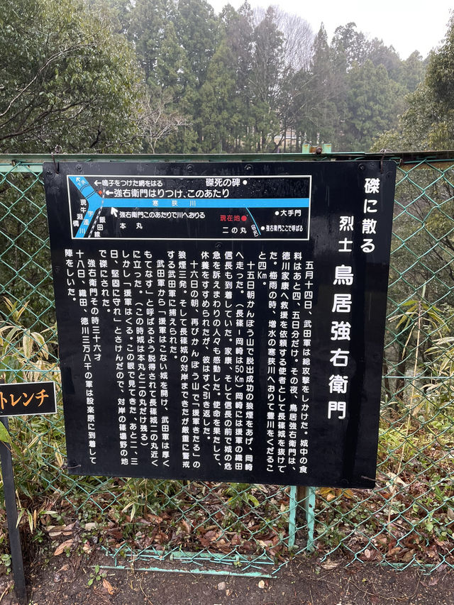 【愛知】あの長篠の戦いがあった地・長篠城
