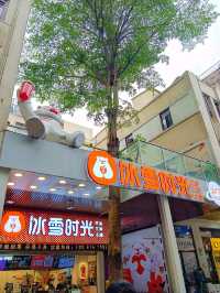 ถนนคนเดิน Beijing Road