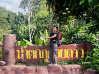 เที่ยวน้ำตกภูสอยดาว อุทยานแห่งชาติภูสอยดาว 🌲💦