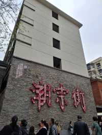 Chaozong Street
