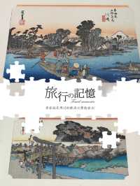 日本傳統藝術嚟到澳門❤️🎁