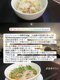 2泊4日ホーチミン母と2人旅🇻🇳♡part3