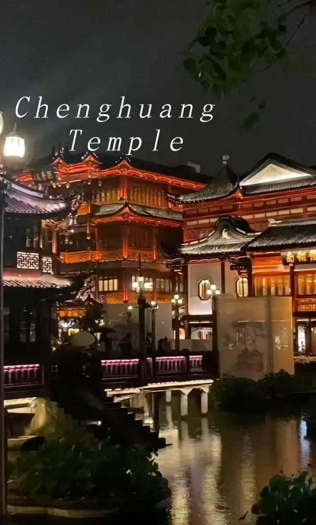 Chenghuang Temple and Jiuqu Bridge: A Shimmering Nightscape
