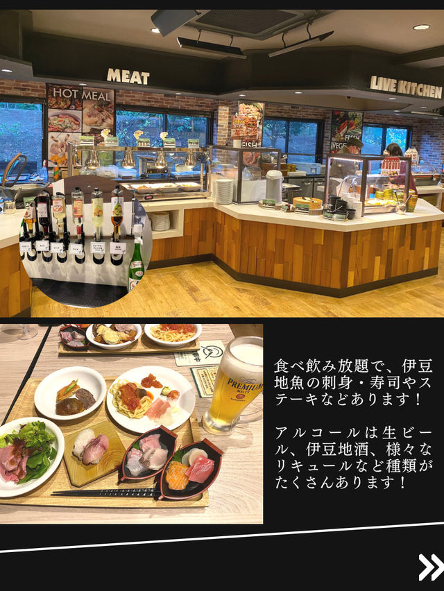 【遊びも飲食も温泉も無料！森と湖のリゾートホテル】アンダの森いっぺき湖