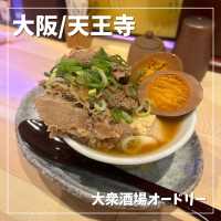 ハッピーアワーが嬉しい🍻♩