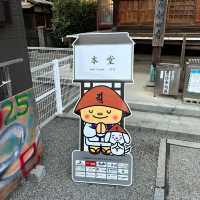 🇯🇵【愛媛県】四国八十八ヶ所霊場 第62番札所 観音院　宝寿寺