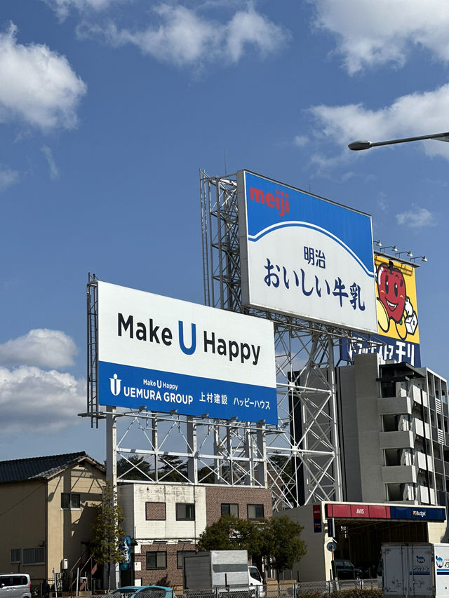 🇯🇵日本福岡之旅狂買狂吃