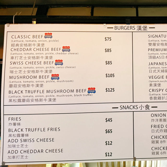 Burgermate 香港只此一家 數量限定漢堡