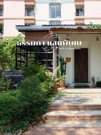 คาเฟ่ขอนแก่นที่ •ธรรมดา แสนพิเศษ•