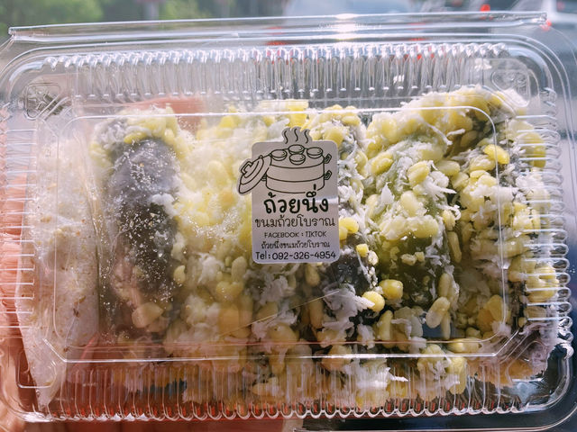 ถ้วยนึ่ง ขนมถ้วยโบราณ| อ่างศิลา ชลบุรี