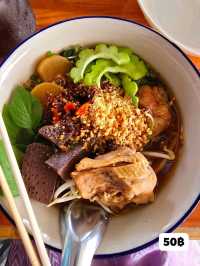 ก๋วยเตี๋ยวไก่ 