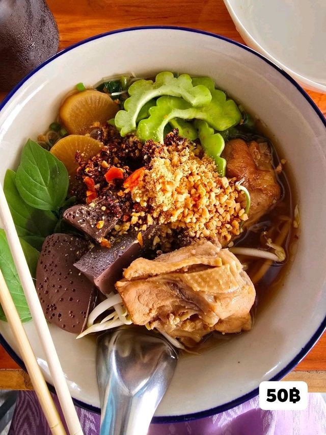 ก๋วยเตี๋ยวไก่ 