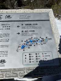 청두 근교 여행 황룡 풍경구 여행기 