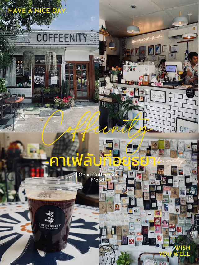 ☕️ คาเฟ่ลับ Coffeenity เอาใจคนรักกาแฟต้องมา!🤎