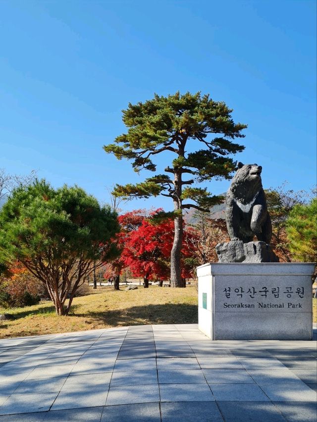 Ulsan Bawi, Seoraksan little secret