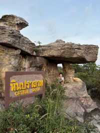ลานหินงาม จุดชมหินแปลกตากับวิวสวยๆที่ชัยภูมิ