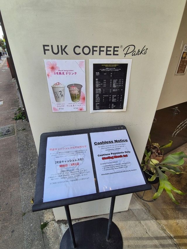오호리공원 카페 FUK COFFEE PARKS