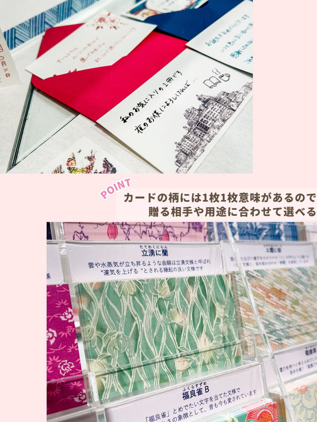ギフトにつけるカード探しならこのお店！