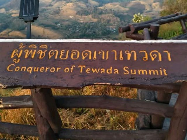 อุทยานแห่งชาติพุเตย สุพรรณบุรี