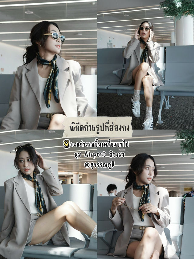 พิกัดถ่ายรูปฮ่องกง 📸