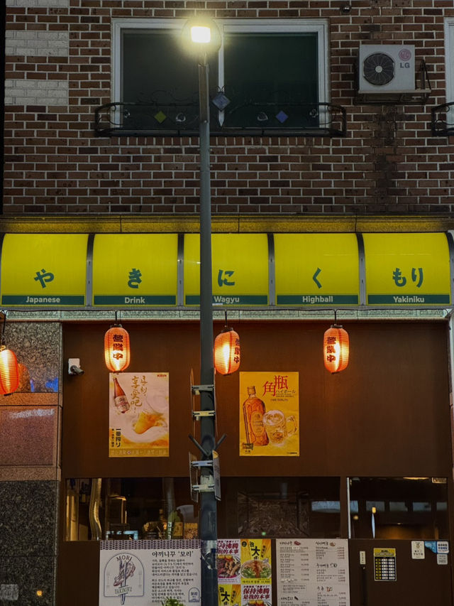 청주 야키토리 전문점 🍖