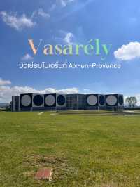 Vasarély มิวเซียมโมเดิร์นที่ Aix-en-Provence