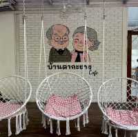 ร้านตากะยาย คาเฟ่