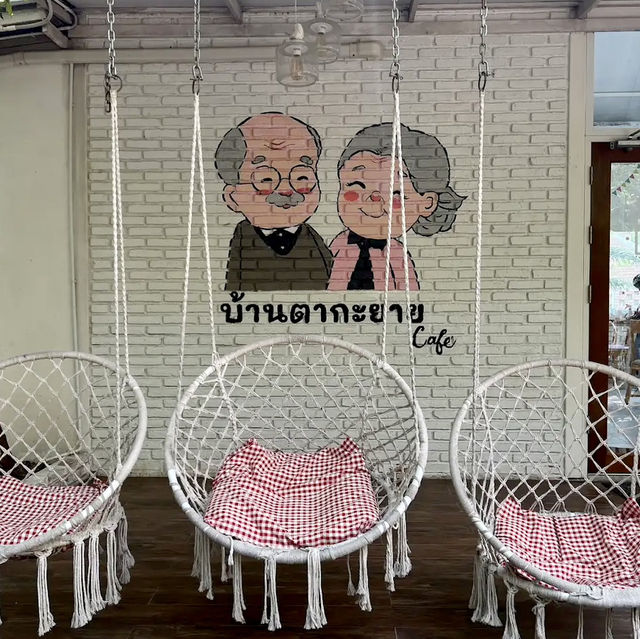 ร้านตากะยาย คาเฟ่