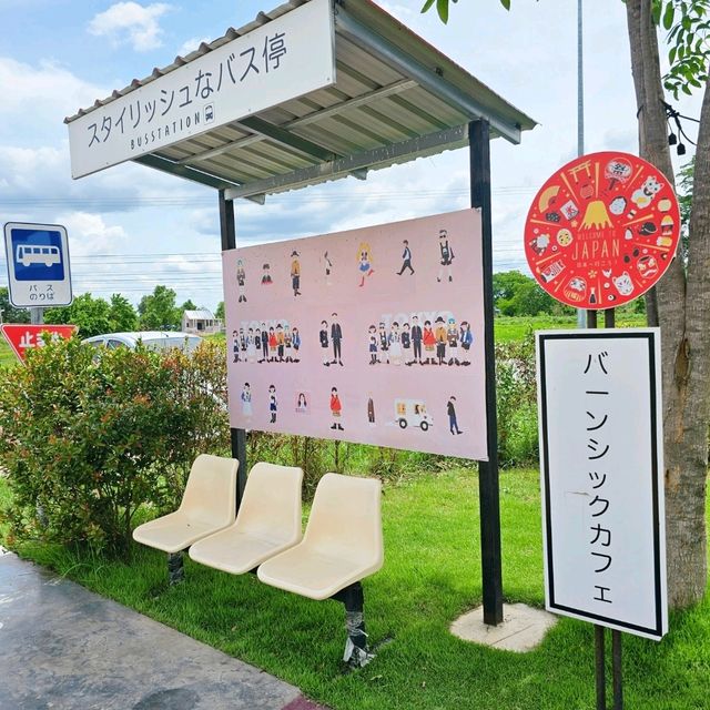 Shikku house bar & cafe 🤍