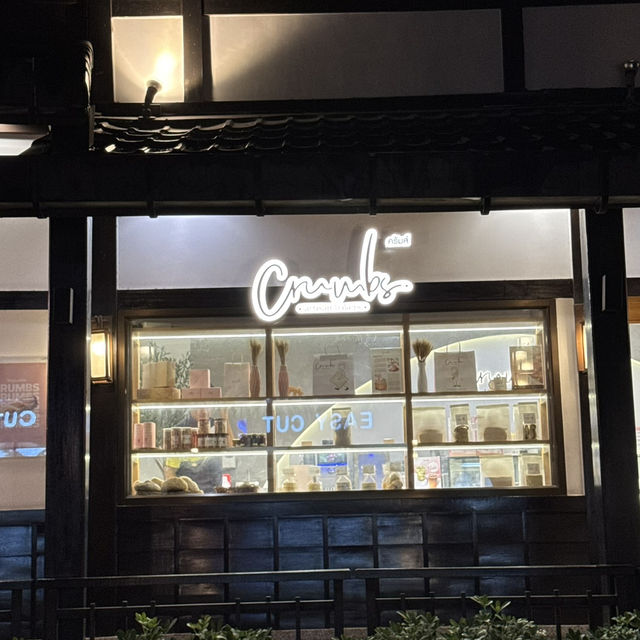 🥯 หอม นุ่ม ละลายใจ! “ชิโอปัง” ร้าน Crumbs