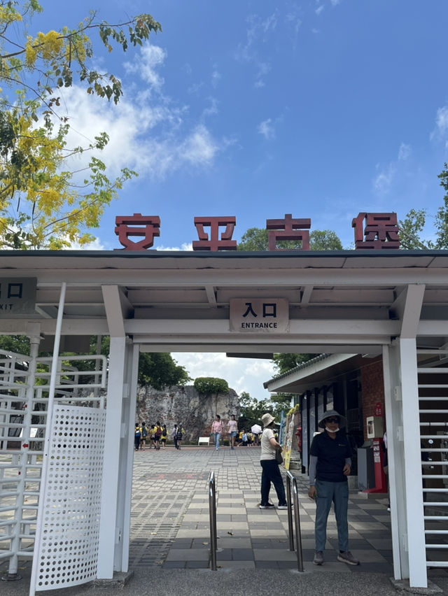 台南文化美食巡禮