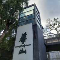華山1914文創園區：藝術與文化創意天堂 🎨