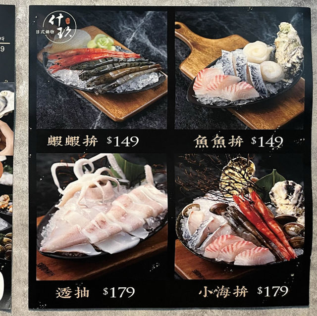 肉類超級高質😋