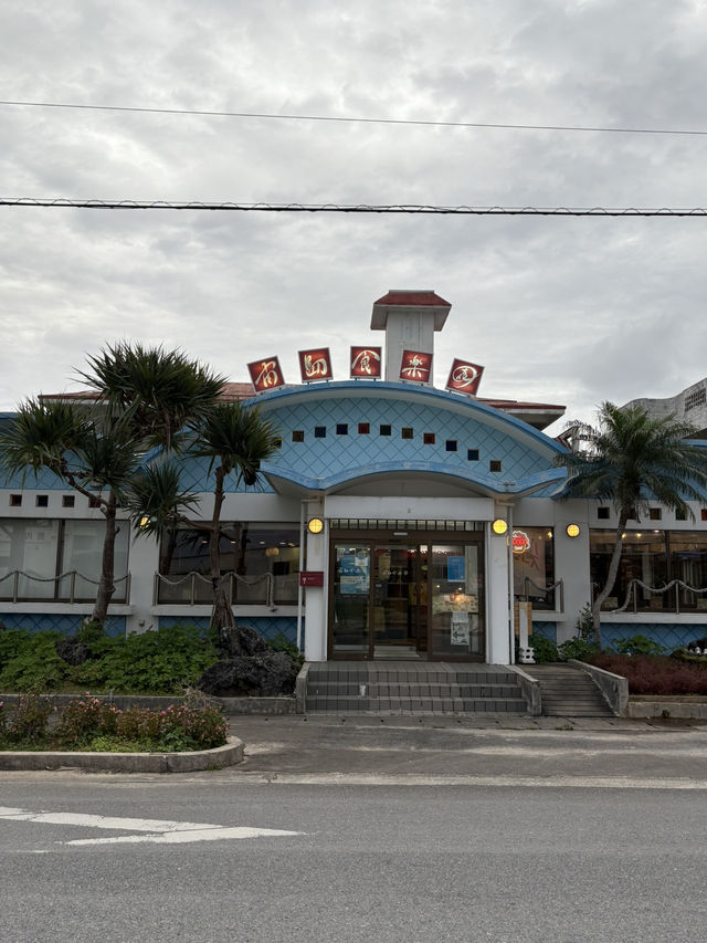 地元民激推しの居酒屋【久米島】