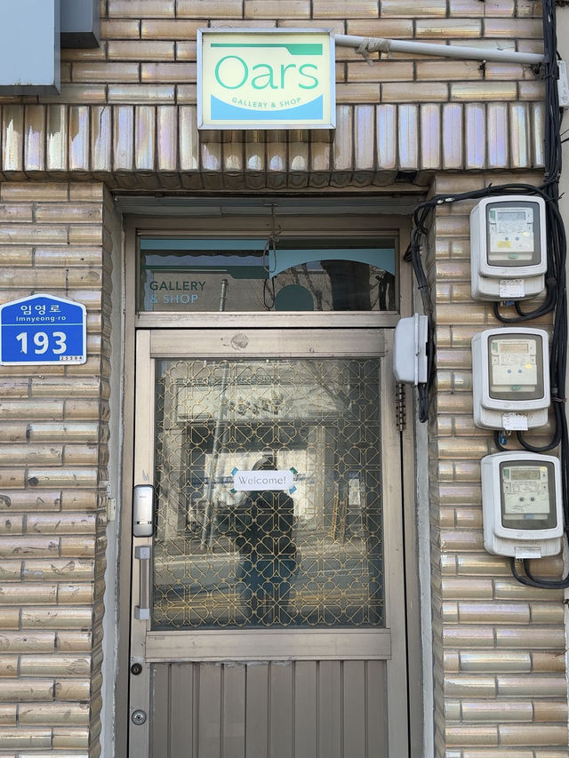 강릉 사유의 공간 , 오어스 🩵