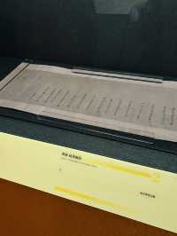 Nanjing Museum