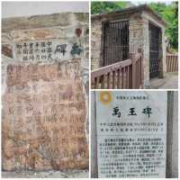 嶽麓山徒步