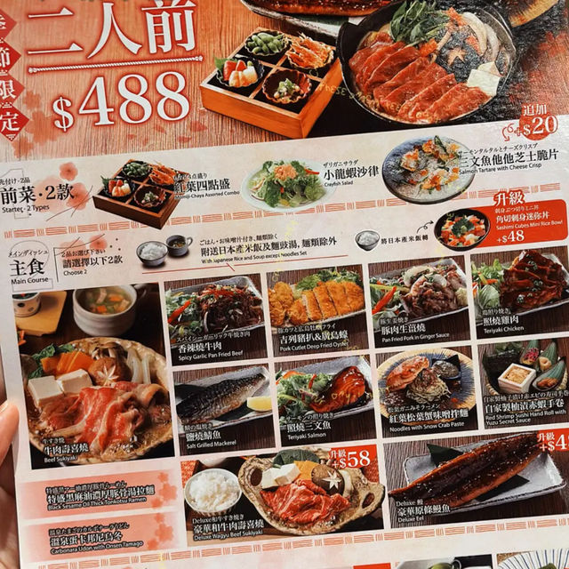餐廳環境舒適，望住個景食飯好療癒❤️